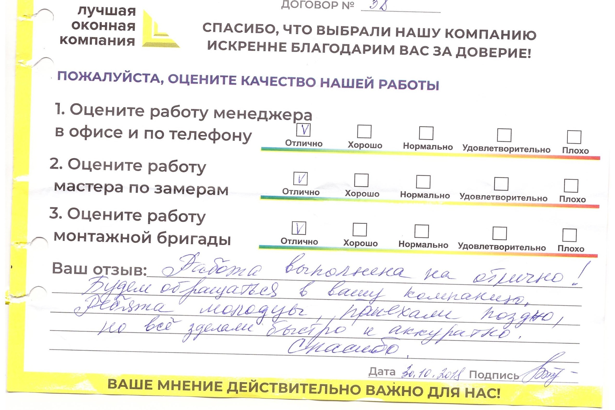 Изображение*