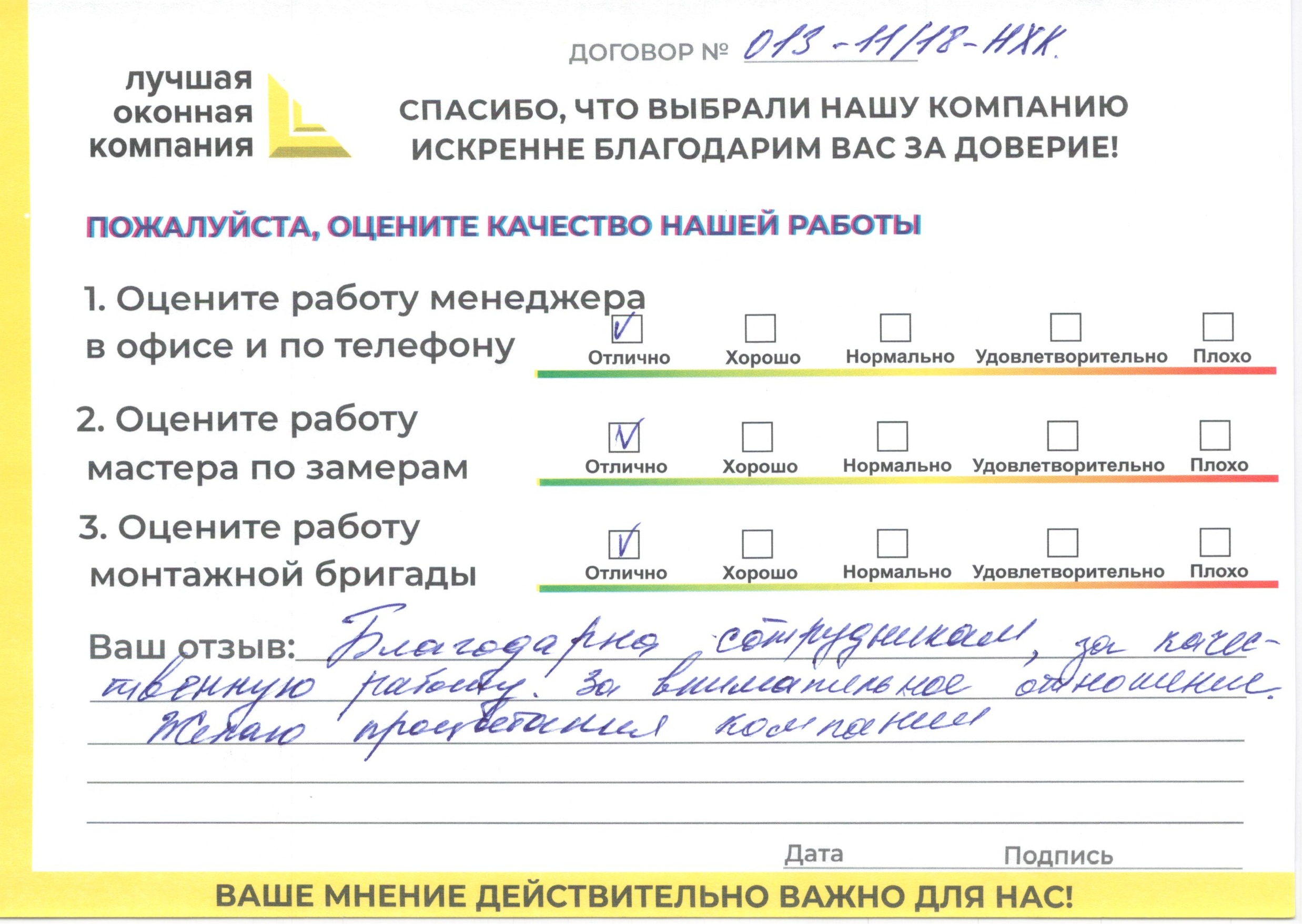 Изображение*