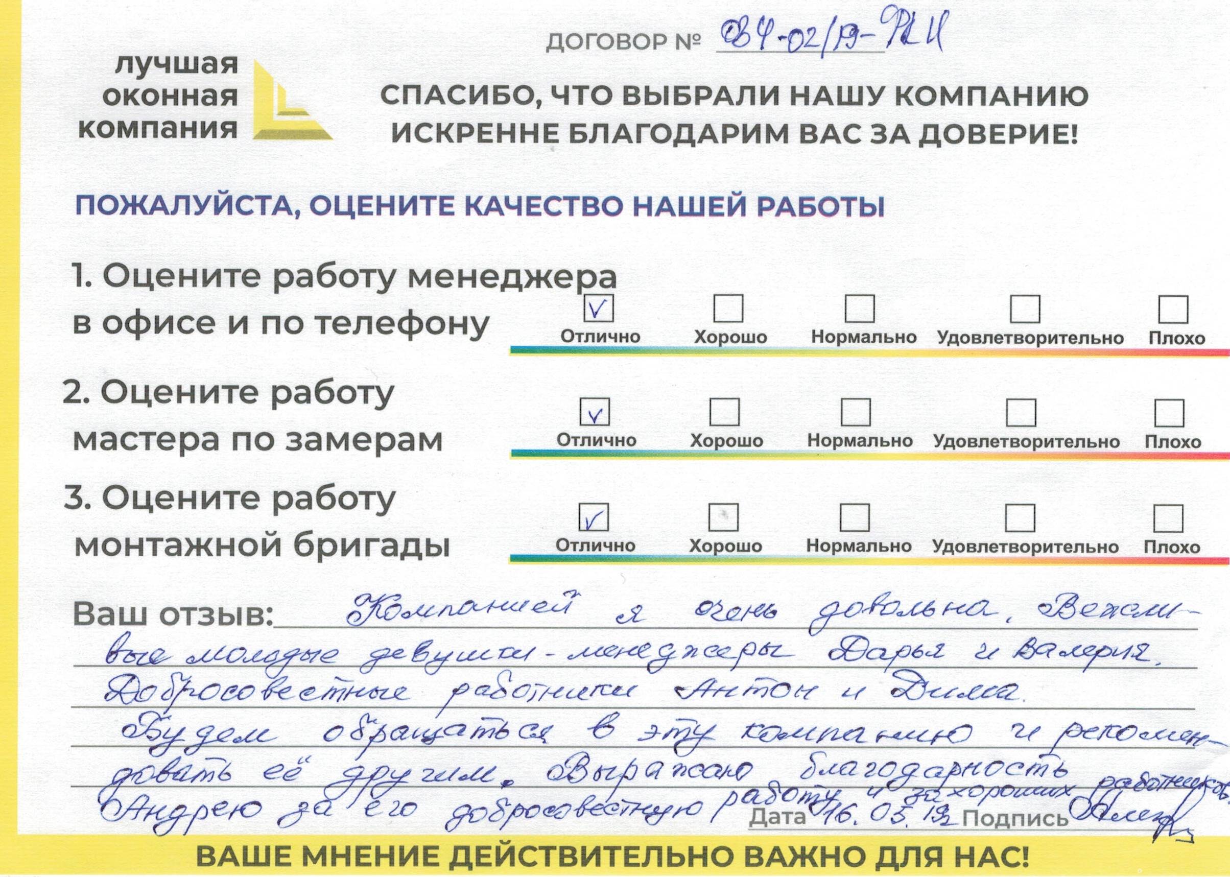 Изображение*