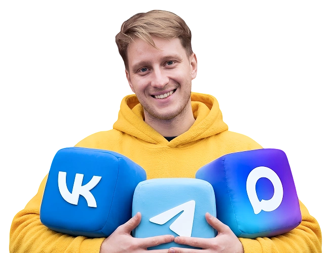 Подписывайтесь<br>на наши соц. сети